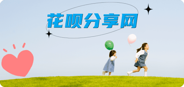 北京信用卡接单平台☀️诚信信用卡24小时在线靠谱商家推荐